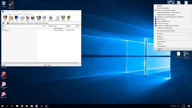 КАК РУСИФИЦИРОВАТЬ CINEMA 4D? | ТУТОРИАЛ) смотреть онлайн