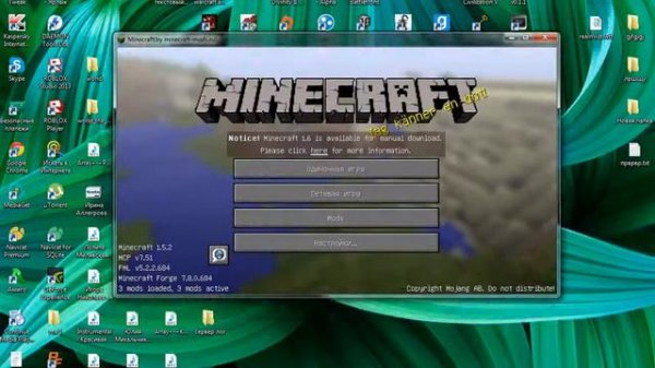 Как установить minecraft forge