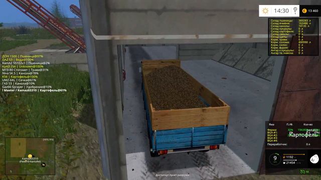 Farming Simulator 15 - карта Балдейкино часть№1 - 2 / 2 смотреть онлайн