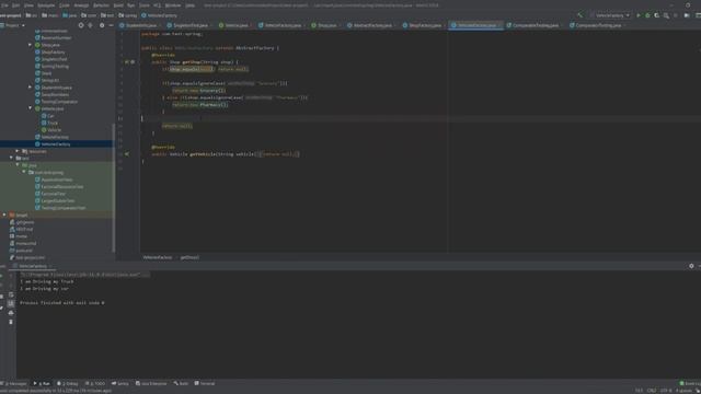 Abstract Factory pattern in Java Design Pattern смотреть онлайн