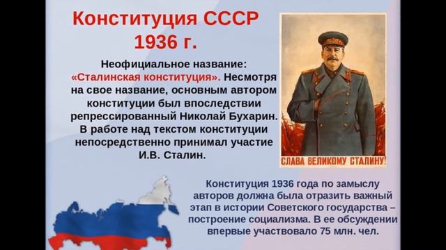 "Конституция - основной закон страны" (Лобаскинская СБ) смотреть онлайн