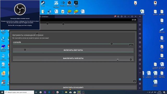 как скачать cs go 1.6 на эмулятор?ответ тут смотреть онлайн
