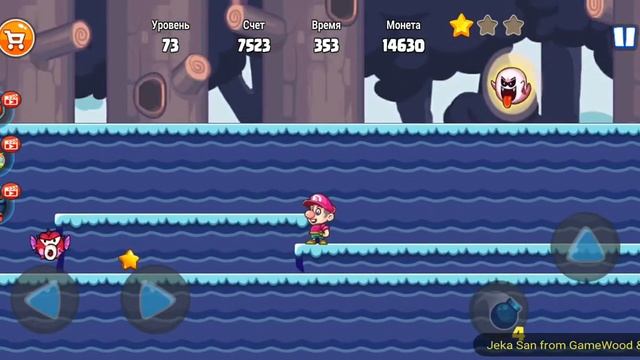 Level 73. Прохождение игры «Bob's World 2020 — супер денди оригинал бесплатно» на Android смотреть онлайн