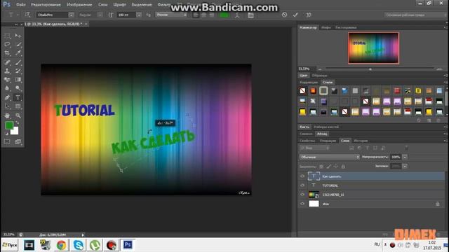 TUTORIAL| Как сделать картинку для видео. смотреть онлайн