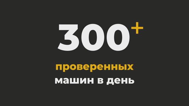 Что такое aукционы CarPrice? Как дилеру и перекупу зарабатывать на перепродажах авто с пробегом смотреть онлайн