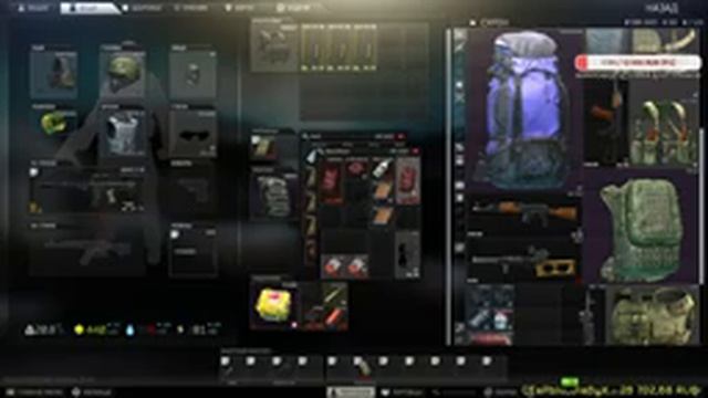 ТАРКОВ С РАМИРЕСОМ!!! Новичок в 2021... Escape from Tarkov #EFT стрим 4fame. смотреть онлайн