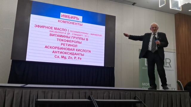 ВЛАДИМИР АБДУЛАЕВИЧ ДАДАЛИ О ГЕЛЕ ALOE VERA IMMUNE PLUS. Немецкая компания ЛР. смотреть онлайн