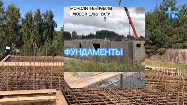 КАК СДЕЛАТЬ НАДЕЖНЫЙ ФУНДАМЕНТ В 2023 году смотреть онлайн
