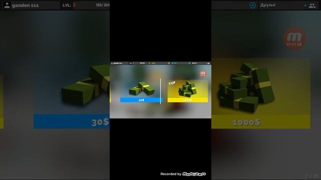 Играем в MadOut2 BCO Brawl Stars Legends Fan of Gans смотреть онлайн
