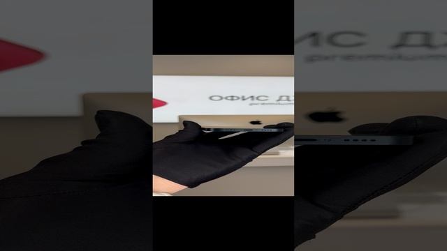 iPhone 13 mini Black смотреть онлайн