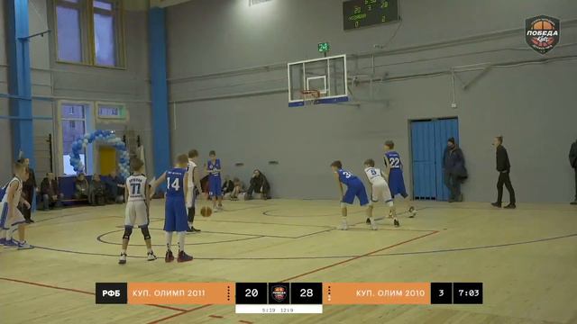 Игра №3 Купчинский Олимп 2011 - Купчинский Олимп 2010 (26.12.2021) смотреть онлайн