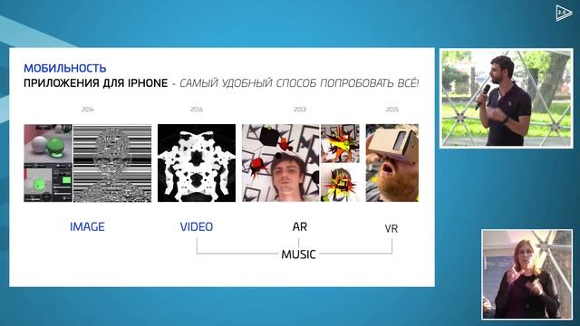 Паблик-ток «Кто он, цифровой художник?» смотреть онлайн