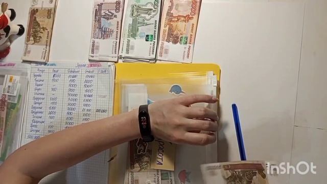 Распределение по конвертам. Март. смотреть онлайн