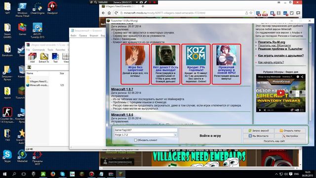 Как установить моды на майнкрафт 1.7.2? Ответ тут смотреть онлайн