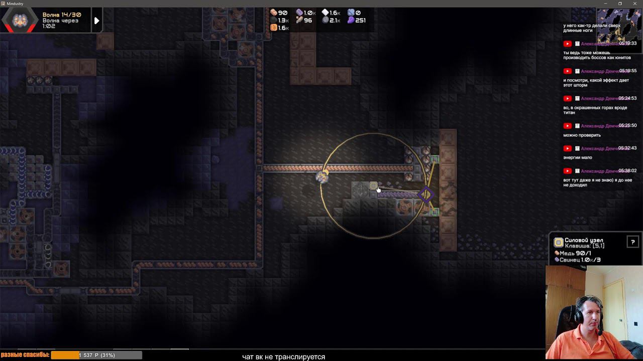 Ночные игры. Mindustry