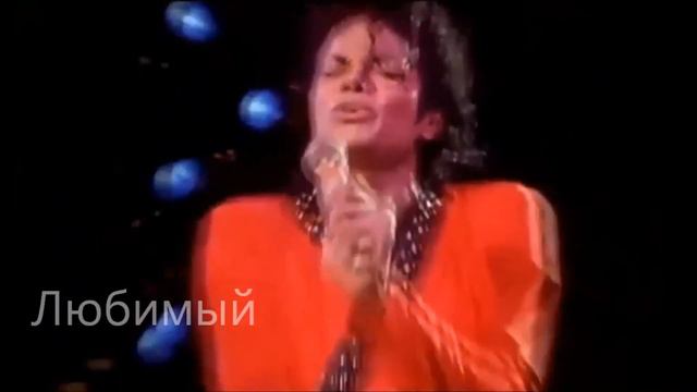 Michael Jackson.Only. *