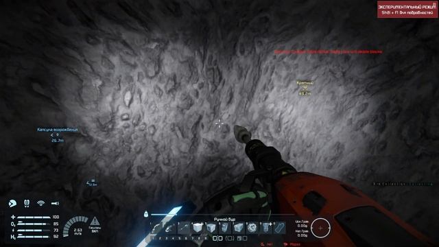 Space Engineers | Гайды для новичков | Как выкопать базу с помощью боеголовок смотреть онлайн