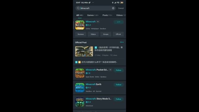 Скачать китайский Minecraft. смотреть онлайн