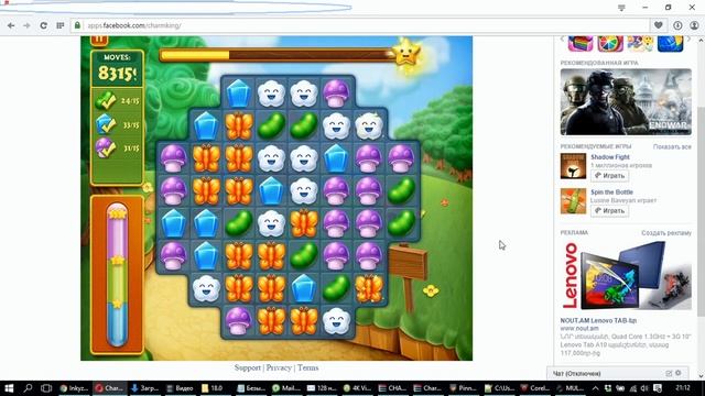 как взломать игру charm king 100 % рабочий / How to hack game charm king 100$ worked смотреть онлайн