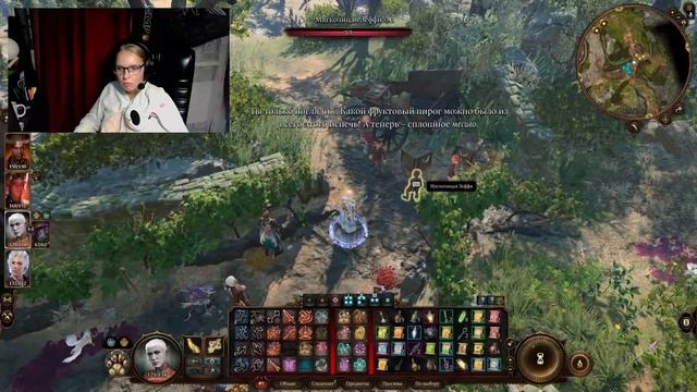 BALDUR`S GATE 3 - МЕЗОБЕРРАНСКИЕ ЛЮБОВНЫЕ УТЕХИ (500)?! Часть 27