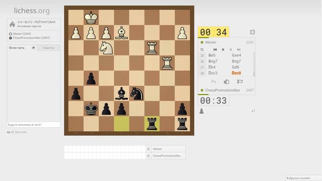 Защита Грюнфельда Сg5