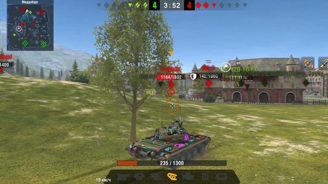 мастер на т34-3