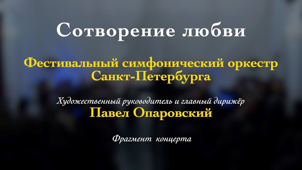 А. Вивальди. Концерт для 2-х труб с оркестром RV 537. Иван Сметана (труба), Валентин Козырев (труба) смотреть онлайн