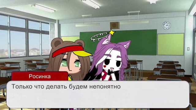 мини-фильм" мой любимый учитель из 13 карт" 1 часть смотреть онлайн