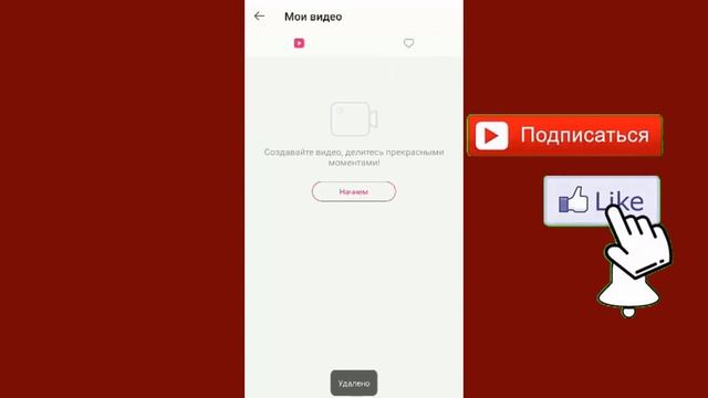 Учебник по Таланту