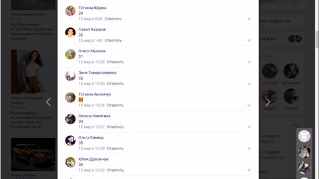 Хочу подарки. Определение счастливчиков 21-03-2017 смотреть онлайн