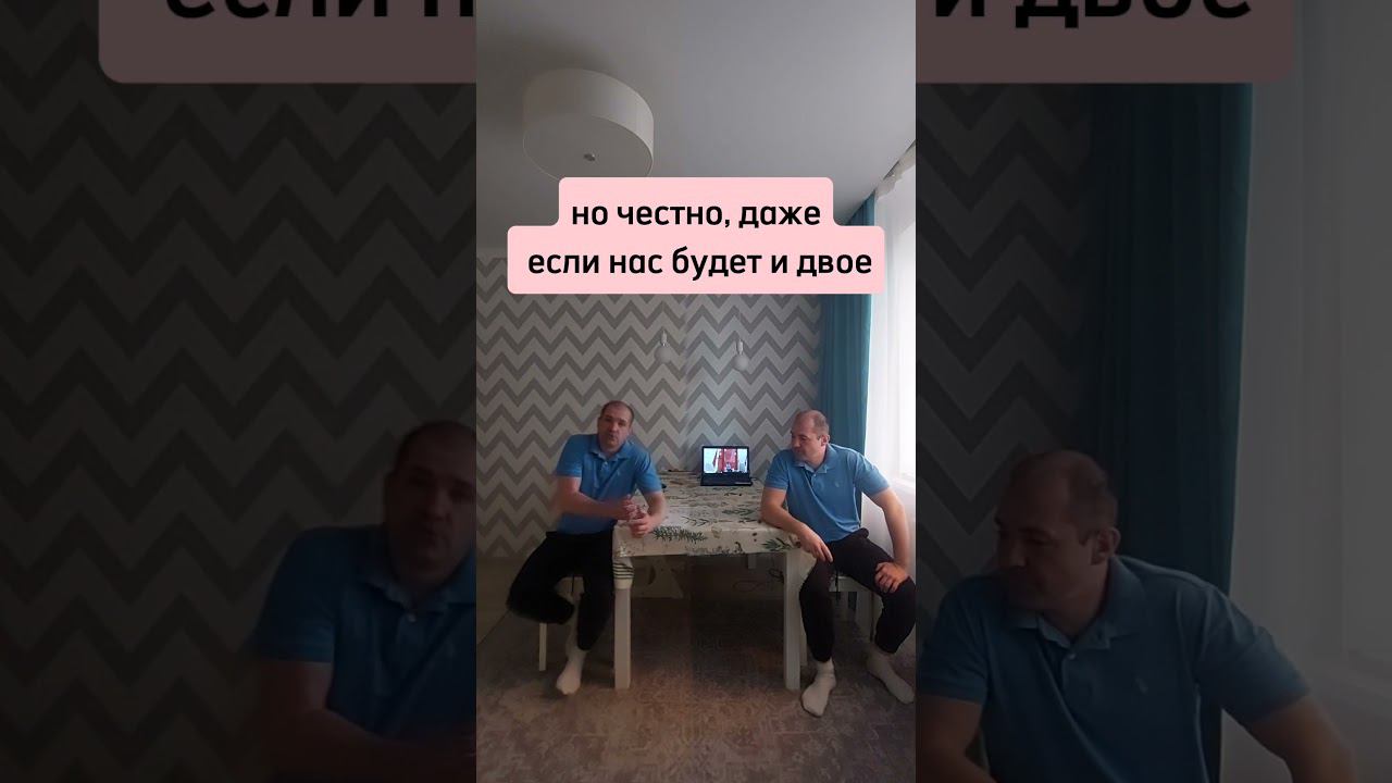 Как все успеть? смотреть онлайн