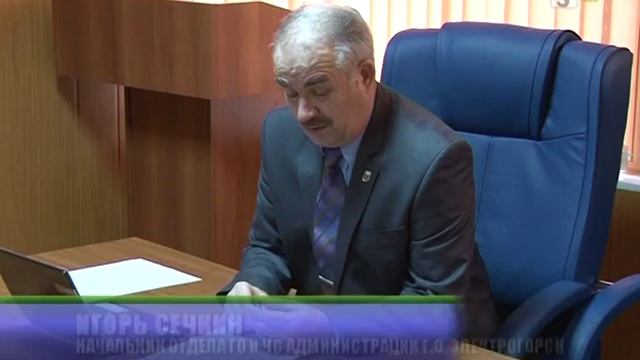 ТВЭл - Заседание КЧС