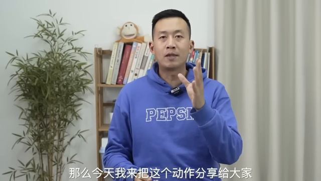 筋缩人弱？每天“拿手”十下，拉开整个上身，筋长寿也长【人体百科David伟】 смотреть онлайн