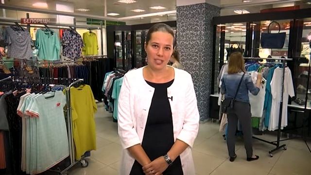 Белорецк Торговый комплекс смотреть онлайн