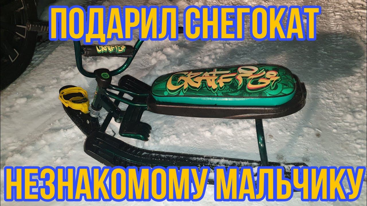 Мать в восторге! Дети довольны! Незнакомец сделал приятный подарок ребенку. смотреть онлайн