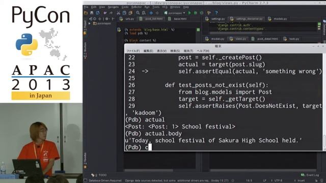 Django 最速デバッグ指南 by hirokiky смотреть онлайн