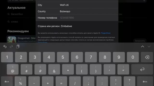 Как установить angry birds seasons в 2024 году на iOS устройство? смотреть онлайн