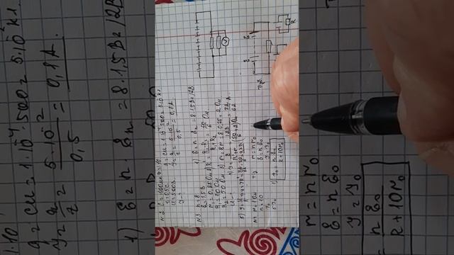 Физика пәні 10-сынып 37-жаттығу 1-2-3-4-5 есептер 215-бет смотреть онлайн