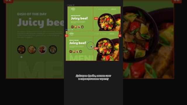 Анимация в фигме? #фигма #вебдизайн #дизайнсайта #uxuiдизайн #webdesign #обучениедизайну #анимация смотреть онлайн