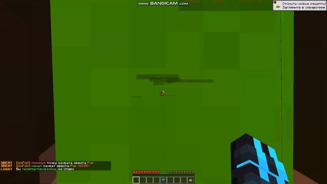 ?Больше нельзя получить бесплатный донат кейс на сервере CubeWorld ? смотреть онлайн