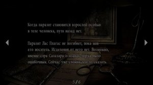 Прохождение Resident evil 4 #13 (Пятнашки)