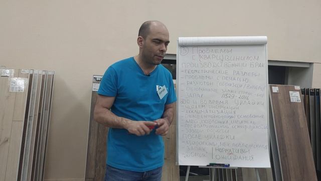 Урок 13. Проблемы и брак в кварцвиниле. Какие бывают и как их избежать. смотреть онлайн