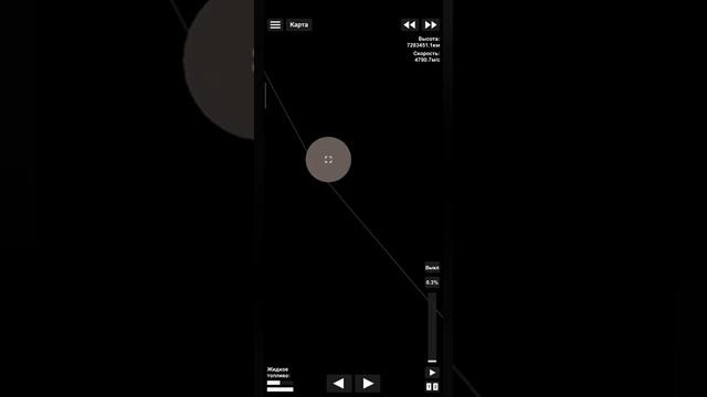 Полёт на Меркурий - Гайд | Spaceflight Simulator смотреть онлайн