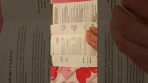 Инструкция к холодильнику LG