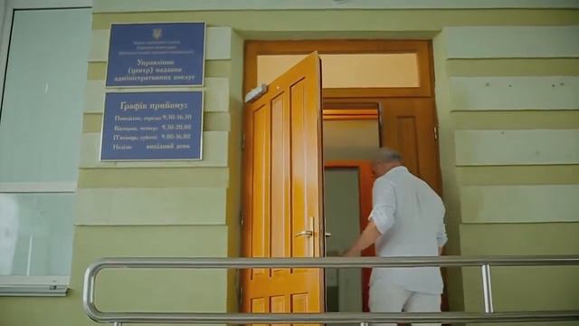 Держгеокадастр смотреть онлайн