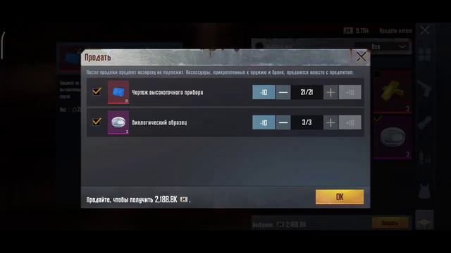 играю с тем что выпадет из премиум ящиков!? метро Роял 13 глава смотреть онлайн