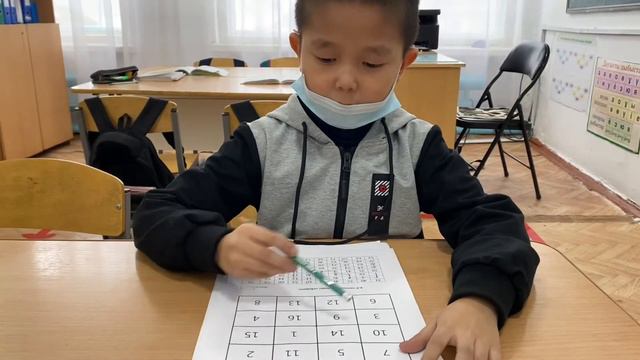 Шульте кестесі смотреть онлайн