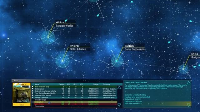 Starship Corporation - Launch Trailer смотреть онлайн