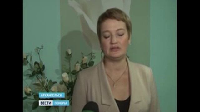 Архангельский центр женского здоровья "Белая роза" начал приём пациенток из области смотреть онлайн