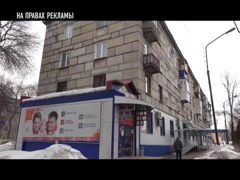 клиника "Мать и дитя - ИДК" в Новокуйбышевске смотреть онлайн